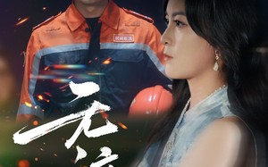 无渡（64集）短剧夸克网盘高清流畅轻松看