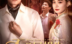 不是同根生出嫁现原形（60集）短剧夸克网盘免费全集在线看