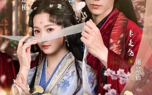 盲妃驾到（65集）短剧夸克网盘全集免费畅享