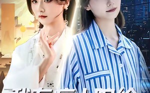 我在疯人院给人算命以待飞升（70集）短剧夸克网盘免费看全集