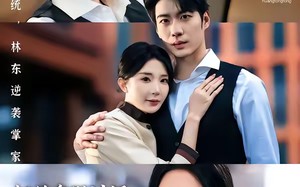 拒绝卑微讨好，反被大小姐全家宠上天（90集）短剧夸克网盘完整版免费畅看