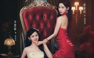 被全家读心后，假千金她人设崩了（81集）短剧夸克网盘全集在线赏