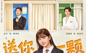 送你一颗小太阳（83集）短剧夸克网盘高清视频随心看