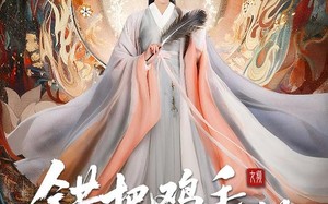 错把鸡毛当令箭（60集）短剧夸克网盘全集无广告观看