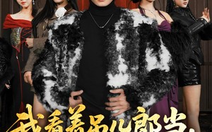 我看着吊儿郎当，出手一鸣惊人（75集）短剧夸克网盘全集在线看