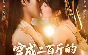 穿成二百斤的胖王妃后，她得宠了（80集）短剧夸克网盘免费看完整剧情