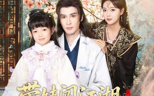 带娃闯江湖，我爸是隐世武神（61集）短剧夸克网盘全集高清免费看