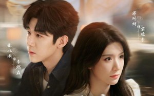 哪有你这般动人（70集）短剧夸克网盘高清在线看个够