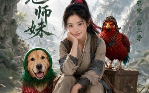 种地师妹仿真人之青莲农宝第二季（104集）短剧夸克网盘免费在线看全集