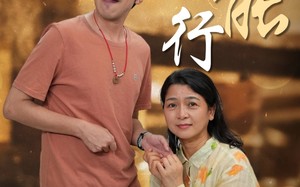 我能行（26集）短剧夸克网盘全集高清免费在线看