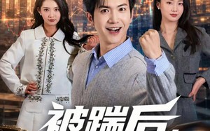 被踹后，我可以预知未来（77集）短剧夸克网盘免费畅享观看全集