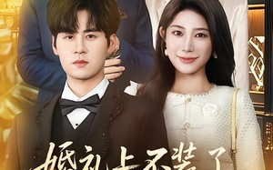 婚礼上不装了，我爹妈是首富（60集）短剧夸克网盘高清在线畅快看