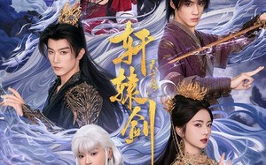 轩辕剑天之痕（78集）短剧夸克网盘免费看完整版
