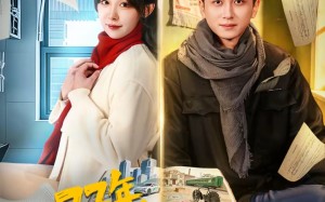 77年，我的乾坤袋连通两界（79集）短剧夸克网盘高清视频畅快看