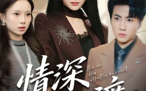 月落南城悔已迟（62集）短剧夸克网盘全集免费在线赏