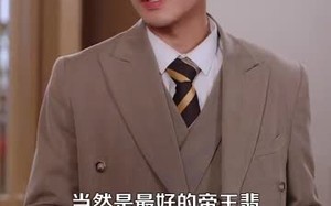 捡漏之王（85集）短剧夸克网盘无删减版尽情看
