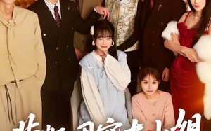 背叛团宠大小姐的人，都后悔了（36集）短剧夸克网盘高清在线看