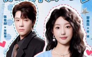 装穷老公，你的马甲藏不住了（60集）短剧夸克网盘全集免费看