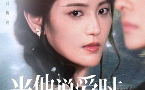 当他说爱时星星已陨落（75集）短剧夸克网盘无广告纯净版观看