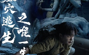 墓穴逃生之唯一生还位（70集）短剧夸克网盘在线免费看全集