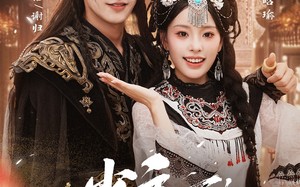 少主，中原不讲武德（64集）短剧夸克网盘在线免费看全集剧