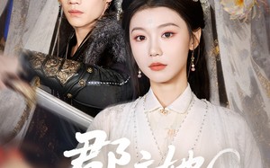 郡主她飒爆京城（56集）短剧夸克网盘精彩剧情抢先看