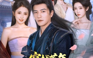 穿越荒年开局救下双胞胎（80集）短剧夸克网盘全集畅快看