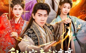 乱世宠妻就变高，大郎翻身定天下（79集）短剧夸克网盘超清在线看