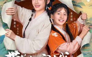 带着女儿闯古代，婆家吃糠我炫肉（83集）短剧夸克网盘全集免费看