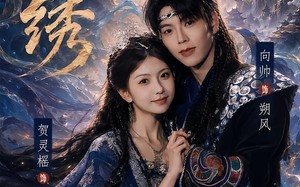 云绣（71集）短剧夸克网盘全集免费在线观看