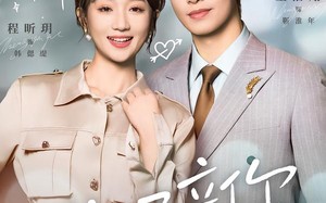 我才不亲你（80集）短剧夸克网盘免费观看全集