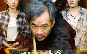 孙女破产，爷爷一杆定乾坤（60集）短剧夸克网盘免费观看全集