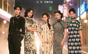 民国奇女子传（65集）短剧夸克网盘全集高清在线看