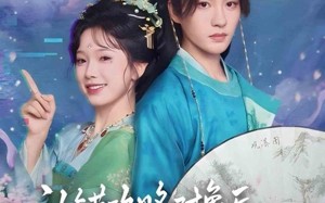 认错攻略对象后，反派他好感度爆表（64集）短剧夸克网盘高清无删减看