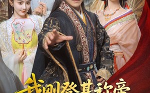我刚登基称帝，她就说我是昏君（81集）短剧夸克网盘精彩剧情不间断观看