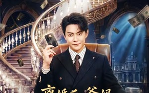 离婚后，爸妈带我走上巅峰（73集）短剧夸克网盘高清畅享观看