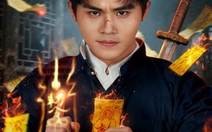 穿成僵尸茅山复兴就靠你了（81集）短剧夸克网盘高清视频免费看