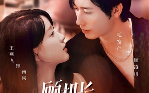 顾机长，太太说她已守寡三年（80集）短剧夸克网盘高清在线免费看