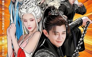 谁让他当阴差的（80集）短剧夸克网盘高清在线看全集