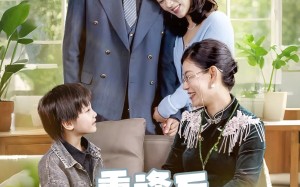 重逢后我们闪婚了（35集）短剧夸克网盘高清蓝光版在线畅享