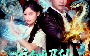 这个出马仙有点强（100集）短剧夸克网盘全集畅快看