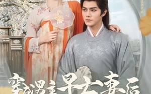 穿成男主早亡妻后我每天都在苟命（76集）短剧夸克网盘一键直达免费看