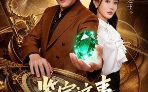 鉴宝这事,我开挂了(58集)短剧夸克网盘畅享全集观看 鉴宝这事,我开挂了(58集)短剧夸克网盘畅享全集观看