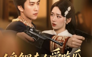 锦鲤夫人爱吃瓜读心少帅偏宠她（74集）短剧夸克网盘高清画质沉浸式体验