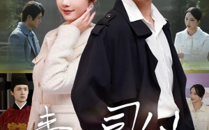 毒舌司仪（80集）短剧夸克网盘超清视频在线看