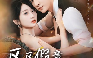 区区假意付真心（80集）短剧夸克网盘无删减版畅快看