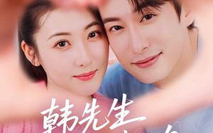 韩先生情谋已久（74集）短剧夸克网盘高清无卡顿观看