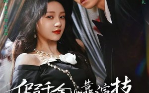 假千金她靠演技成家族团宠（79集）短剧夸克网盘免费看超爽全集