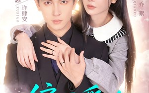 偏要爱你（82集）短剧夸克网盘完整剧情随心看