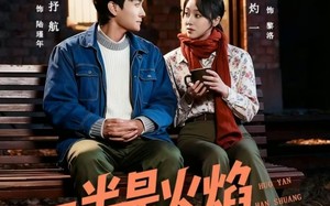 一半是火焰一半是寒霜（60集）短剧夸克网盘全集免费看个够